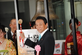 東京証券取引所では年明け最初の取引となる「大発会」の式典が行われ、麻生太郎財務相兼金融担当相が、「金融の取り組みではコーポレートガバナンスの強化・改革や、資産形成促進のための投資家のさらなるすそ野の拡大・・・。 東京証券取引所では年明け最初の取引となる「大発会」の式典が行われ、麻生太郎財務相兼金融担当相が、「金融の取り組みではコーポレートガバナンスの強化・改革や、資産形成促進のための投資家のさらなるすそ野の拡大・・・。