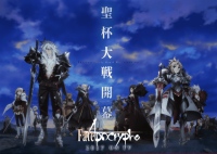『Fate/Apocrypha』の2017年TVアニメ化決定!キービジュアル&PVが公開