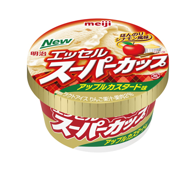「明治 エッセルスーパーカップ アップルカスタード味」。メーカー希望小売価格130円（税別）（明治の報道資料より）