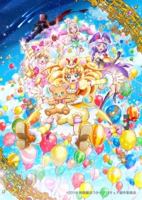 アニメイト、東映アニメーションにて、「劇場版 魔法つかいプリキュア!奇跡の変身!キュアモフルン!」Blu-ray&DVD「特装版」を購入すると、オリジナル特典がゲットできる!!