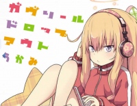 『ガヴリールドロップアウト』のちょっぴりえっち(?)なテレカ等グッズが電撃屋で購入可能! メインキャストのコメントも公開に!!