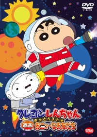 フル尺で聞けるゾ!ヒャダイン氏編曲の「オラはにんきもの25thMIX」のMVが公開!