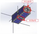 ロケットに搭載されていた超小型人工衛星、TRICOM-1。（画像：JAXA発表資料より）