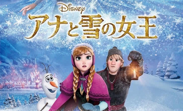 大ヒット映画「アナと雪の女王」の地上波初放送日がついに発表!