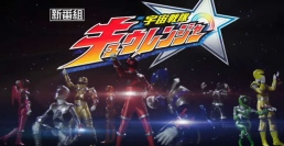 次期戦隊シリーズ「キュウレンジャー」のナレーションと変身アイテムにあのドラえもんの声優が参戦!