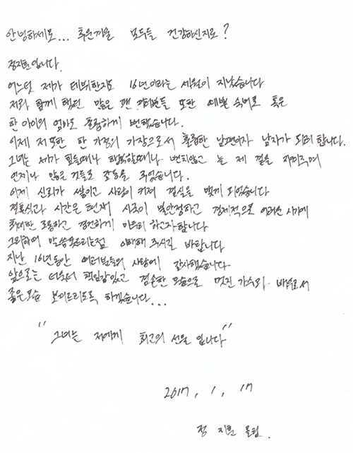 [写真]coupang提供