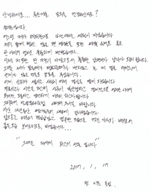 [写真]coupang提供