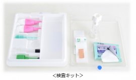 検査キット(KDDIの発表資料より) 検査キット(KDDIの発表資料より)