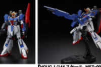 「HGUC 1/144 スケール MSZ-006 ゼータガンダム」 （バンダイ発表資料より）