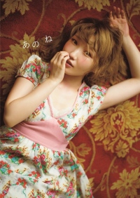 声優内田彩さんが年末に、声帯の手術をしていたことをブログで報告!