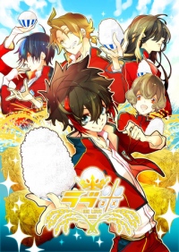 お米がイケメンに擬人化!?アニメ『ラブ米-WE LOVE RICE-』2017年4月放送!