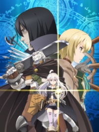 2017年4月放送『ゼロから始める魔法の書』キービジュアル、追加キャストが公開