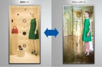「透明スクリーン」の透明モード（左）とスクリーンモードのイメージ（パナソニック発表資料より）
