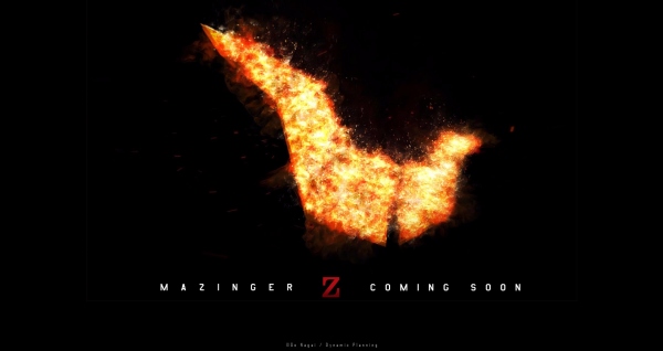「マジンガーZ」の新作アニメーション映画の公開が决定!