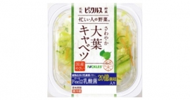 ピックルスコーポレーション＜２９２５＞（東２）は、２月１日より「大葉キャベツ」を発売する。