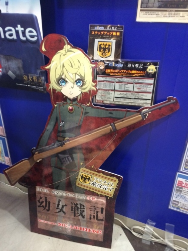 幼女戦記 がアニメイトを侵攻 早見沙織のインタビューも 財経新聞 幼女戦記 がアニメイトを侵攻 早見沙織のインタビューも 財経新聞