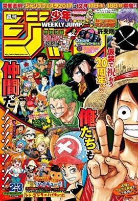 週刊少年ジャンプ 黒子のバスケ アイシールド21 の作者が帰ってくる 財経新聞