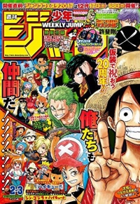 週刊少年ジャンプに、アニメ化も果たした大ヒット作『黒子のバスケ』『アイシールド21』『べるぜバブ』の作者が帰ってくる!?