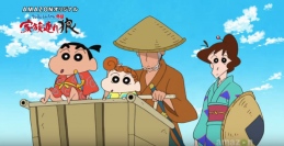 プライム・ビデオ独占配信クレヨンしんちゃん外伝第3弾は『家族連れ狼』!