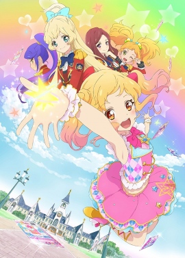 『アイカツスターズ!』2017年4月より2ndシーズン『星のツバサ』シリーズがスタート 『アイカツスターズ!』2017年4月より2ndシーズン『星のツバサ』シリーズがスタート