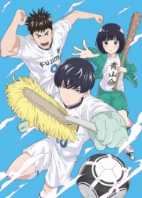 「週刊ヤングジャンプ」連載中「潔癖男子!青山くん」アニメ化決定