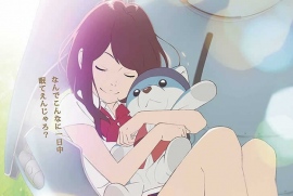 昼寝で給料がもらえる!?anとひるね姫のコラボアルバイトの募集を実施!! 昼寝で給料がもらえる!?anとひるね姫のコラボアルバイトの募集を実施!!