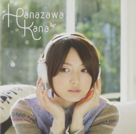 花澤香菜さんの恒例女子会イベント「かなまつり」が今年も開催決定!男性ファンにも別イベントに参加できるチャンスあり! 花澤香菜さんの恒例女子会イベント「かなまつり」が今年も開催決定!男性ファンにも別イベントに参加できるチャンスあり!