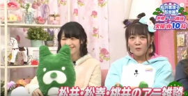 今からでも分かる!「 松井恵理子・松嵜麗の声優アニ雑団 」とは? 今からでも分かる!「 松井恵理子・松嵜麗の声優アニ雑団 」とは?