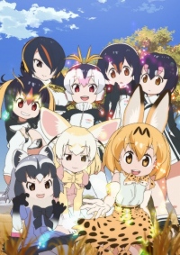 アニメ『けものフレンズ』OP主題歌、アニメ映像を使ったMVが公開