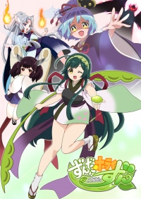若手アニメーター育成プロジェクト『あにめたまご2017』各作品のキャスト第1弾が発表