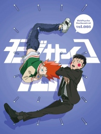 『モブサイコ100』『ACCA13区監察課』のプリント一番くじが登場!!