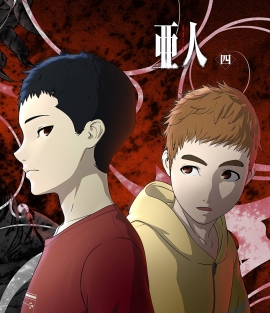 2月26日(日)に「亜人」の上映とポリゴン・ピクチュアズの公開講座を東京藝術大学横浜校地にて開催! 2月26日(日)に「亜人」の上映とポリゴン・ピクチュアズの公開講座を東京藝術大学横浜校地にて開催!