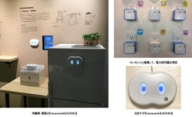 日本エンタープライズ＜４８２９＞（東１）の子会社、会津ラボは、ＩｏＴにおける「モノ」と「ヒト」のコミュニケーションツール、『ｍｏｎｏｎｏｍｅ（もののめ）』の・・・。