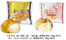 今回リニューアルされる不二家の定番シュークリーム「金と銀」（左）「とろ～りカスタード」（右）（不二家報道資料より）