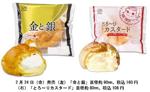 今回リニューアルされる不二家の定番シュークリーム「金と銀」（左）「とろ～りカスタード」（右）（不二家報道資料より）