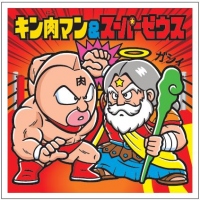 ビックリマンとキン肉マンが世紀のコラボ！（ロッテ報道資料より）