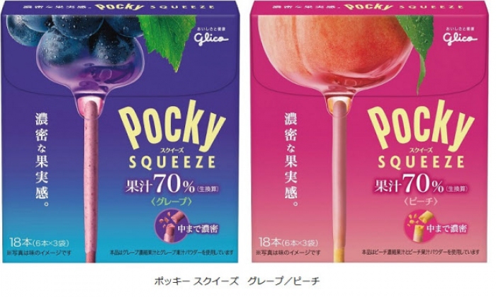 フレーバーは「グレープ」と「ピーチ」の2種類。（画像：江崎グリコ発表資料より）