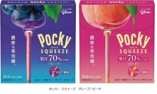 フレーバーは「グレープ」と「ピーチ」の2種類。（画像：江崎グリコ発表資料より）