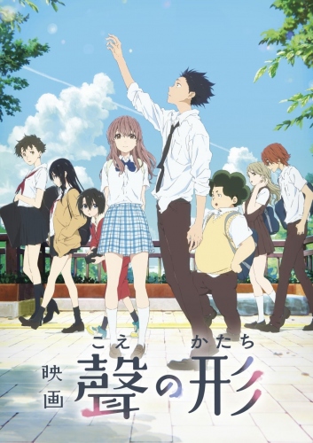 東京アニメアワードフェスティバル第3プログラム発表! 聲の形、ガルパン、最遊記外伝などがラインナップに追加!
