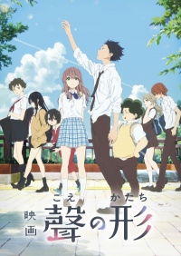 東京アニメアワードフェスティバル第3プログラム発表! 聲の形、ガルパン、最遊記外伝などがラインナップに追加!
