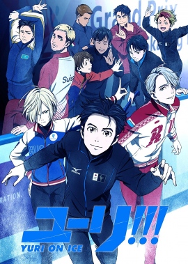 「ユーリ!!!on ICE」と「チェブラーシカ」がまさかのコラボ!AnimeJapanでグッズ先行販売予定!