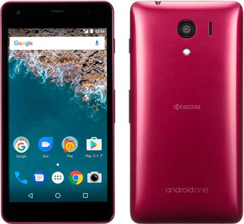 スマートフォン「S2」（ソフトバンク発表資料より）