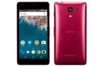 スマートフォン「S2」（ソフトバンク発表資料より）