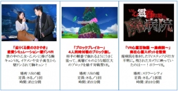 クリーク・アンド・リバー社＜４７６３＞（東１）は、３月４日（土）にプレオープンするハウステンボスの新ＶＲアトラクション施設に、同社が企画・制作したオリジナルのＶＲコンテンツ提供を行った。