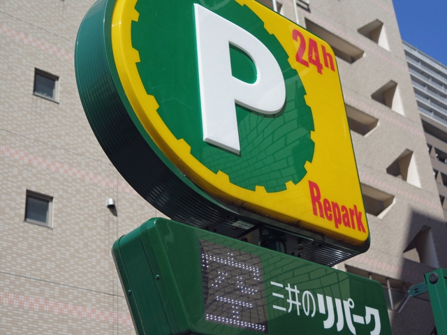 三井不動産リアルティが運営する駐車場「三井のリパーク」は全国で展開しており、16万台の駐車スペースを持つ。そのなかでカーシェア適地に「カレコ・カーシェアリングクラブ」のポイントを設置する