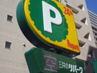 三井不動産リアルティが運営する駐車場「三井のリパーク」は全国で展開しており、16万台の駐車スペースを持つ。そのなかでカーシェア適地に「カレコ・カーシェアリングクラブ」のポイントを設置する
