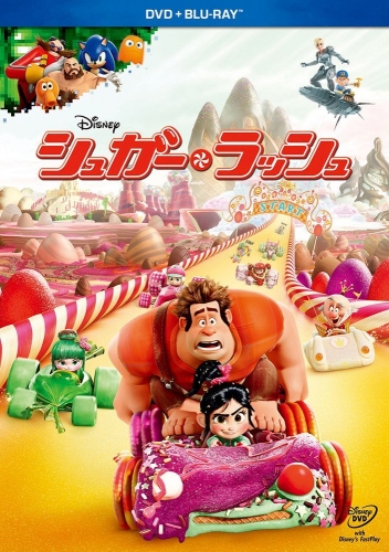 ゲームを舞台にしたディズニー映画「シュガーラッシュ」の続編全米公開日が発表!