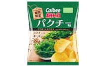 「ポテトチップス　パクチー味」（カルビー発表資料より）