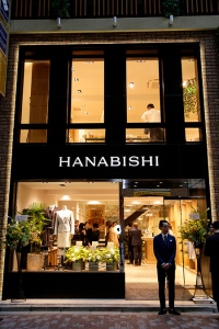 老舗オーダースーツ「ハナビシ（HANABISHI）」　東京・銀座に旗艦店