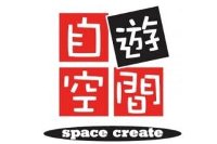 「スペースクリエイト自遊空間」のロゴ（ランシステム発表資料より）
